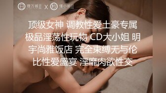 STP28841 ?网红女神? 最新超人气爆乳貌美少女▌小桃酱▌回归首秀 性感女秘书之肉体签约 紧致白虎穴深入浅出 顶宫灌精