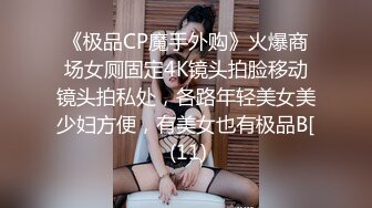 果凍傳媒 91YCM054 總裁美人計 咪妃