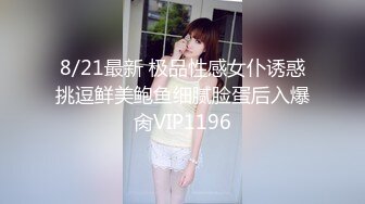 【新片速遞】  最新2023.1.11【小乔吃不饱】晚上三场火爆大秀 女主都是高颜值 精品劲爆身材性感小穴 多P看美女被肏真得劲[1.35G/MP4/2:18:55]