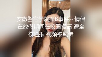 海口后入大屁股女友