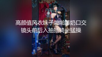 麻豆传媒MD-0237《青春学园》高校生的清纯恋情