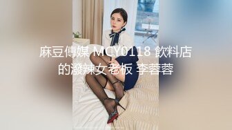 【极品稀缺❤️大开眼界】麻豆传媒震撼推出中文VR爽片❤️超距离感官刺激 爆操美乳女神夏晴子 超清1080P原版无水印