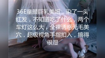 《人气网红私拍》露脸才是王道！万人追网红高颜极品蜜桃臀美鲍女神naomi最新订阅，各种场景露出紫薇啪啪撸点很高 (39)