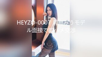 兔子先生 TZ-050 东京约漂亮的美女 咲酱 爸爸今天玩的很开心 奖励300万日元