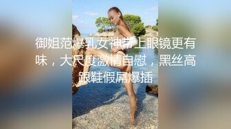 天美傳媒 TMG063 把結婚不久的嫩妻送給上司操 菲菲