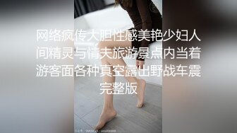 露脸才是王道！颜值巅峰白富美推特网红【龙猫夫妇】最新私拍，阴环霸气全身纹野性十足，被爆肏征服感爆棚 (2)