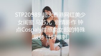 新流出酒店偷拍❤️气质美乳少妇和帅哥开房偷情抠逼啪啪