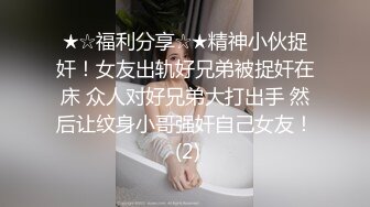 续店内小妹手势认证