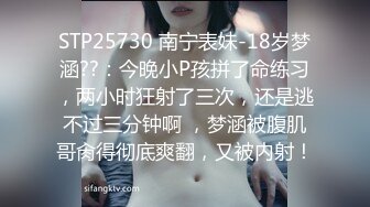 多p看着就刺激