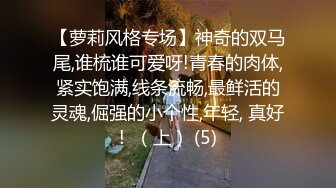 失业潮，空姐逼不得已营业，自慰加淫语，跟她一起高潮吧…