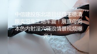 推特清纯嫩妹艾丽斯露脸私拍福利美乳翘臀很骚