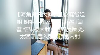 RAS-0333 乐奈子 巨乳人妻偷情 呻吟 狠绿老公 皇家华人