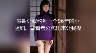 【新片速遞】上海极品嫩模，身材丰满❤️皮肤水灵灵，宝马740后座上侧身翘起屁股与哥哥的狂欢！插进去的那一刻哥哥的鸡巴都融化了！