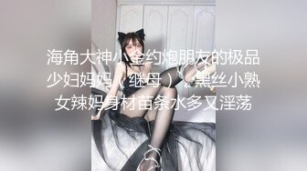 【新片速遞】    ⚫️⚫️心仪许久终于拍到了！女人味十足人妻美少妇同事蹲大号正面特写私处完美极了，阴门大开应该是自然分娩