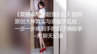 [质量明显提升，又出个美女【是洛洛】刚下海就被啪啪