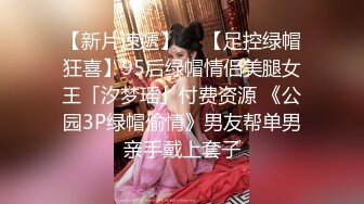  小娜娜，黑丝气质骚少妇，多姿势啪啪，用手掰开黑木耳，里面还是粉嫩的，最后内射