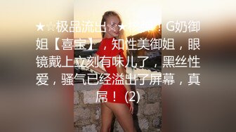 ❤️淫欲反差美少女❤️可爱小loli被哥哥拉到楼梯间爆操 紧张刺激 无套中出内射 小骚夹着精液真空