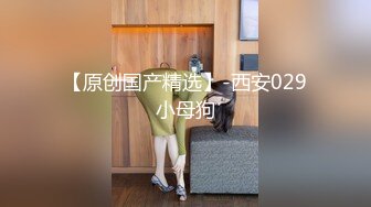 (4K)(素人0930)(fc4329229)出し】旦那が事業に失敗し、借金を作ってしまったためハメ撮りをさせられることになった訳アリ人妻、第六弾です