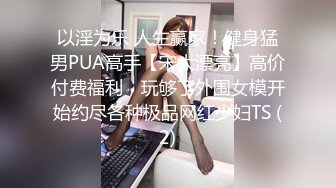 高颜值大奶子御姐【么么】 极品反差骚货！又纯又骚G杯丰满硕大豪乳真想操死她