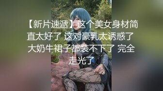 [2DF2] 摄影大师大尺度作品女神国风特殊质感透明旗袍若隐若现好诱人颗粒感水晶棒抽插高潮呻吟[BT种子]