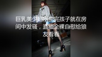 巨乳JK女神透视装，太反差了操起来直抖奶（简芥约女主）