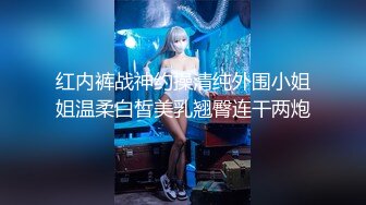 最新下海小仙女【纯欲小白兔】扎着两只辫子的小妹，被狂操无套内射，白嫩可爱软萌，JK装 (2)