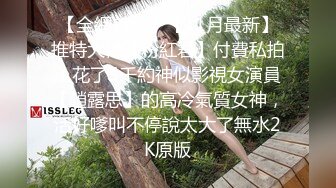 【新奇刺激??女主SM】优雅女S调教女M 你的女神在这只是个喝尿的骚母狗 反差女神被女主羞辱调教