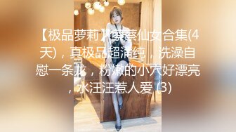 吸精小奴隶高颜值骚骚美少妇和炮友啪啪，露奶情趣装黑丝舔逼口交爆菊猛操