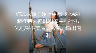 【新片速遞】  黑丝眼镜伪娘贴贴 比女人还女人颜值高皮肤白 操逼表情好妩媚太诱惑 上位骑乘很悠闲 