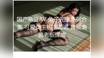 麻豆传媒MD0172傲娇女同学 逼迫嚣张女室友激情做爱-管明美