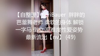 ⚫️⚫️⚫️2024举牌定制，邻家乖乖女眼镜妹【小芸】高价私拍，露出道具紫薇丝足吃鸡爪弹足交啪啪野战花样真挺多 (3)