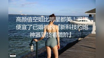 “不听话 哥哥用大鸡巴插我 我什么都听哥哥的”对白淫荡，榜一大哥私下重金定制，S身材网红【软软】丝足美腿道具紫薇水声清脆 (7)