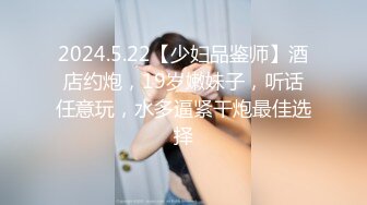 逆天神颜！看了绝不后悔，真实约炮装困其实心里早就想被操了