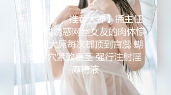 ❤️顶级白虎嫩穴❤️纯欲系少女〖Peachpie〗极品骚婊清纯甜美小美女娇小身材水嫩一线天白虎嫩B被肆意蹂躏