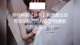 【OnlyFans】小胡渣大屌男友，颜值在线的肉感体态女友[yamthacha]福利合集，蜜桃臀粉穴后入，居家自拍 36