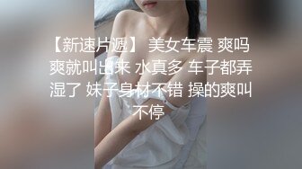  金山角问柳新晋眼镜吊毛操嫩妹，呆萌娇小身材，推到直接操，怼了几下妹妹要走