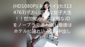 TS伪娘人妖❤️Kittyyumiko❤️喜欢和直男做 甜美可爱的外表下长着一根大肉棒 反差感十足！【219V】 (93)