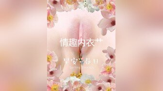 小母狗被操的高潮连连 叫床声音好淫荡