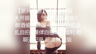 【猎奇稀缺❤️大开眼界】极品贫乳姬❤️嫩屄学生妹羞耻露出 商场公厕电梯啪啪内射 奶水化作淫水 抽插带出大片汁水喷溅