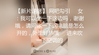 【新片速遞】  【迷奸睡奸系列】❤️极品可爱的小美人被黄毛下药迷晕❤️各种玩弄，翻眼皮，艹嘴巴，狂艹之下竟然尿了！[1.89G/MP4/00:33:57]