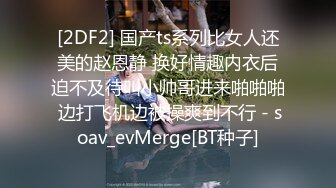 真实校园，接刚下课学生妹来啪啪【小祁探花】00后小姐姐发育真好，前凸后翘，不回寝室来啪啪，大胸乱舞劲爆刺激