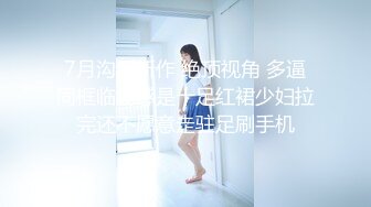 【新片速遞】   漂亮小骚妇过来找我玩❤️把她摁在床上，女：你别弄一会她回来了❤️男：回来就回来呗~来嘛来嘛！！挣扎是没有用滴！