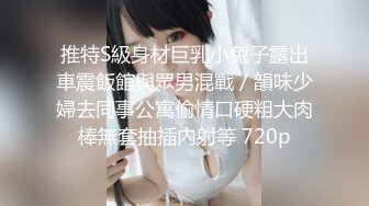 带着自己的jk大学女友3p被单男内射-体育-秘书