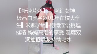 后入骚货，自己动手放进去，声音很淫荡