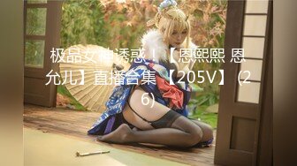 【新片速遞】 小母狗非得羞辱才舒服❤️一分钟的滚烫二氧化碳 灌热她骚洞，再到楼梯间露出做爱！