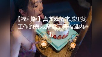 漂亮美眉在家被男友道具玩逼求操 无套输出射了一肚皮