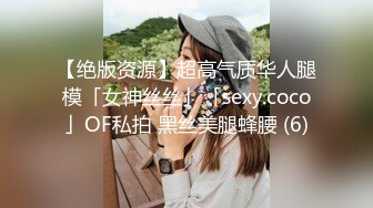 合肥饥渴女友 喜欢我的大而持久