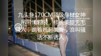 日式女仆推拿按摩店 特殊服务敏感技师帝王般服务到最后反被色大叔搞的高潮喷水尖叫不停