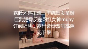 【劲爆❤️气质女神】极品校花级天仙美少女私拍流出 窈窕身材长发及腰 大阳具反差自慰 高潮瞬间失禁