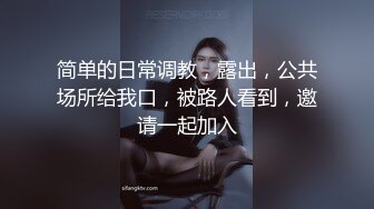 韩国巨乳 高颜值极品御姐【Inkyung姜仁卿】 万圣节+红色皮革自慰呻吟,舔淫水 (2)